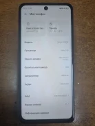 Infinix Note 30. �/�, 128 ��, ���������, 3G, 4G LTE, Dual-SIM, NFC ����