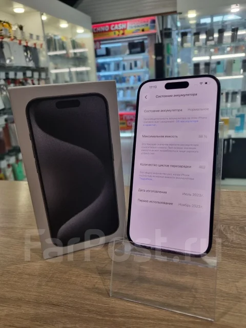 Apple iPhone 15 Pro. �/�, 256 ��, ������, 3G, 4G LTE, NFC, eSIM, ������� �������, ������������ ������� ����