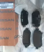 ������� ��������� ������ Nissan Qashqai D40604EA0B D40604EA0B ����
