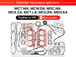 �������� ��������� ��������� Porsche Cayenne 958 3.0T 3.6T M55.02 EGS-283 ����