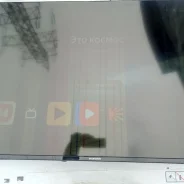 Accesstyle. LED ����