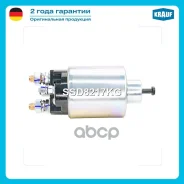 ����������� ���� �������� UAZ Hunter engine 2.4D Andoria 4CTI90-1 2007- Chevrolet Evanda 2.0 [X20SED] 08.2002- OPEL Astra F 1.8 i 16V [C18XEL] 07.1994...