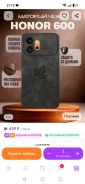������� ������� Honor 600 ����
