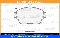 ������� ��������� Miles / E400449 �������� 24 ��� E400449 ����
