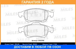 ������� ��������� Miles / E400146 �������� 24 ��� E400146 ����