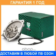 ����� ������� ���������� Pilenga / WPP2477 �������� 12 ��� WPP2477 ����