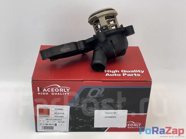 ��������� VAG 2.4 - 3.2 FSI I01039004 ����