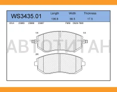 ������� ��������� �������� | ����� | Subaru Forester (SH_) 2.0 AWD 01.2010 - Subaru Forester (SH_) 2.0 AWD 01.2008 - 09.2013 WS343501 ����