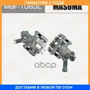 ������� ���������, rear Suzuki SX4 06-14 LH Masuma / MBF1083L �������� 24 ���, ����� ������ MBF1083L ����