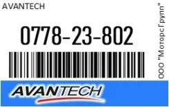 ������ �������� Avantech 0778-23-802 / 077823802 077823802 ����
