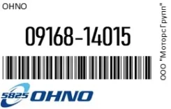 ��������� ������������ 14*22*2 �� ����������� (������) OHNO 09168-14015 / 0916814015 0916814015 ����