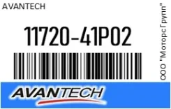 ������ ������. Avantech 11720-41P02 / 1172041P02 1172041P02 ����
