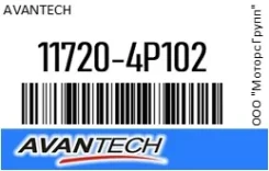������ ������. Avantech 11720-4P102 / 117204P102 117204P102 ����