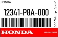 ��������� ��� ��������� ������ Honda 12341-P8A-000 / 12341P8A000 12341P8A000 ����