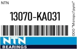 �������� ����� ����� ��� NTN 13070-KA031 / 13070KA031 13070KA031 ����