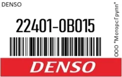����� �����. Denso 22401-0B015 / 224010B015 224010B015 ����