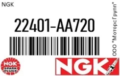 ����� ��������� NGK 22401-AA720 / 22401AA720 22401AA720 ����