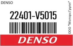����� �����. Denso 22401-V5015 / 22401V5015 22401V5015 ����