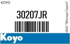 ��������� KOYO 30207JR 30207JR ����