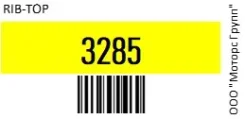 ������ �������� Rib-Top 3285 3285 ����