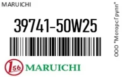 ������� ������� ���������� maruichi 39741-50W25 / 3974150W25 3974150W25 ����