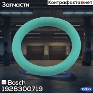 ������! MB, Fiat, Renault, Iveco Bosch ���. 1928300719 O- 1928300719 ����
