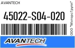������� ����. Avantech 45022-S04-020 / 45022S04020, �������� 45022S04020 ����