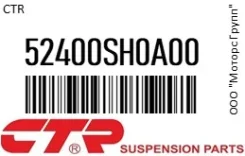 ����� ������ ������� ����� CTR 52400SH0A00 52400SH0A00 ����