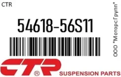���� ������������� CTR 54618-56S11 / 5461856S11 5461856S11 ����