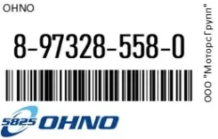 ������ ����� (�������) ���� D8.6 �� (� ��������� � ��������) OHNO 8-97328-558-0 / 8973285580 8973285580 ����