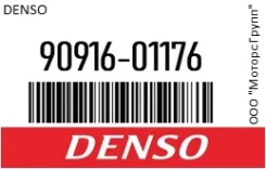 ����� �����. Denso 90916-01176 / 9091601176 9091601176 ����