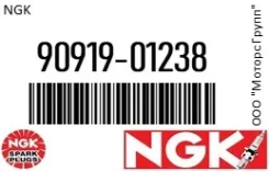 ����� ��������� NGK 90919-01238 / 9091901238 9091901238 ����