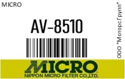 ������ ����. Micro AV-8510 / AV8510 AV8510 ����