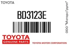 ������� ������ ������� ���������� Toyota BD3123E BD3123E ����