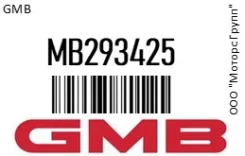 ���������� GMB MB293425 MB293425 ����