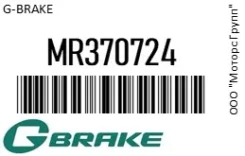 ���� ��������� ��������������� ����� Gbrake MR370724 MR370724 ����