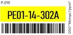 ������ �������� P. EYE PE01-14-302A / PE0114302A PE0114302A ����