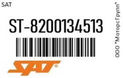 �������� ����������� �������� Renault Logan 04-/ Sandero 08-/ Megane 99- SAT ST-8200134513 / ST8200134513 ST8200134513 ����