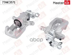 ������� ��������� ���. ���. Citroen C4 X(BD_, BE_, BF_) 22-, Peugeot 208 II(UB_, UP_, UW_) 19- 77AK3571 MasterKit ���. 77AK3571 77AK3571 ����