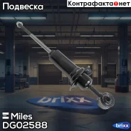 ����������� �������� ������� Miles ���. DG02588 DG02588 Miles DG02588 ����
