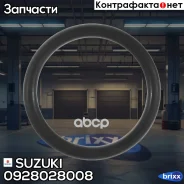 ��������� �������� ������ Suzuki ���. 0928028008 09280-28008 Suzuki 0928028008 ����