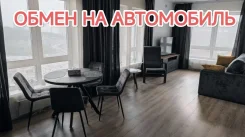 2-���������, ����� ������������� 23 ���. 2. �������, ������� ����, 47,9���.��., 16/18 ���� ����