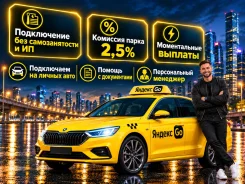 �������� �����. �� "���������� ��������� ����������". ����� ������ 43 ����