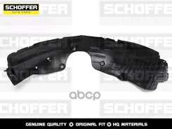 ��������� ������ Hyundai Santa Fe (2012-2019) Schoffer ���. SHF-01072 SHF01072 ����