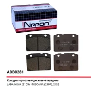 ������� ��������� �������� Allied Nippon ��� 2101-07 ADB0281 ADB0281 ����