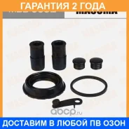 ����������� ���������� �������� Masuma / MBB0092 �������� 24 ��� MBB0092 ����