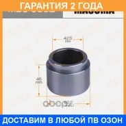 ������� ���������� �������� Masuma / MBC0032 �������� 24 ��� MBC0032 ����