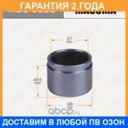 ������� ���������� �������� Masuma / MBC0058 �������� 24 ��� MBC0058 ����