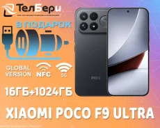 Xiaomi Poco F9 Ultra. �����, 1 ��, ������, 3G, 4G LTE, 5G, Dual-SIM, NFC. ��� ����� �� ������ ����