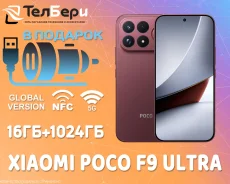 Xiaomi Poco F9 Ultra. �����, 1 ��, �������, 3G, 4G LTE, 5G, Dual-SIM, NFC. ��� ����� �� ������ ����